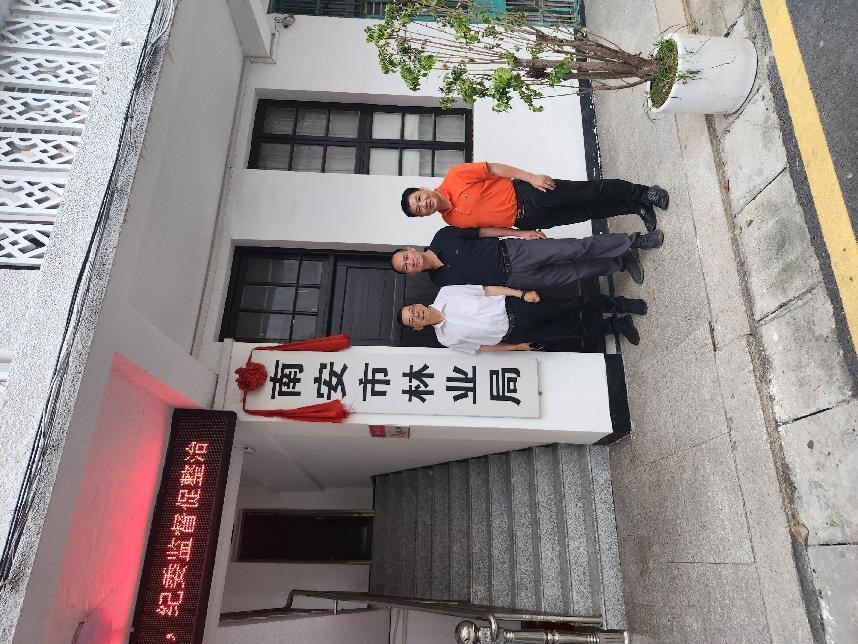 福建金森赴泉州市南安市考察交流，共謀山海協(xié)作新篇章